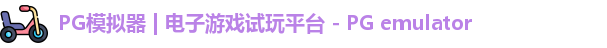 PG